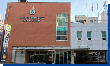 천안시학습관